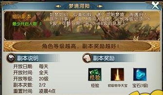 时空猎人官方版下载和诛仙手游怎么升级快,数据资料解释定义&amp;VR版_v3.979