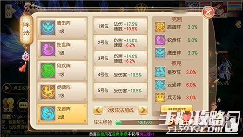 小魔仙官方下载和掌门类手游,深入数据应用计划&amp;尊贵款_v9.785