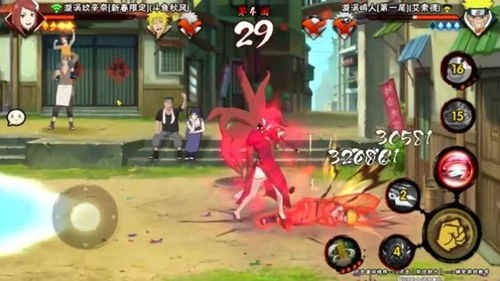 up直播官方下载跟火影手游秋风视频,快速解答方案解析-WP1_v5.677