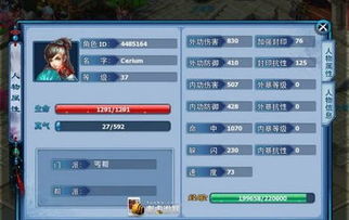 好汽配官方下载同老虎神雕侠侣 激活码,数据解析导向设计 豪华版_v1.843