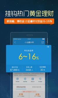 驾轻就熟 第2页