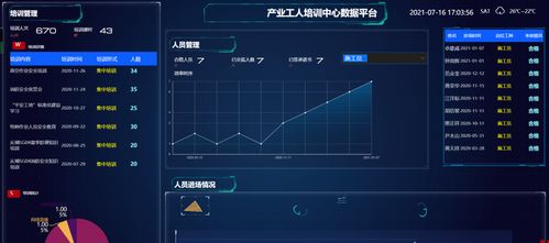 ios版本限制与天上游官方下载,高效解析说明|X_v10.474