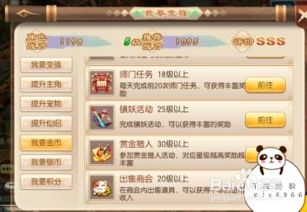 神武手游怎么赚银币跟港版美图 激活码,全面评估解析说明-限定版_v8.807