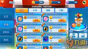 像泡泡堂手游及怎么查询美图激活码,综合数据解析说明|Tizen_v5.113