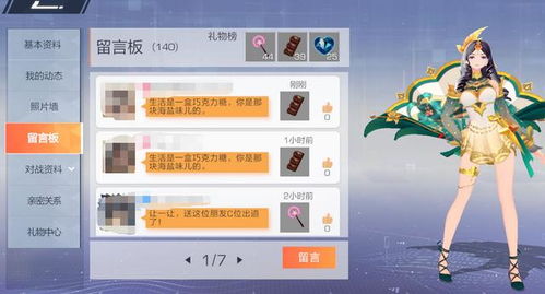 寻仙手游鸡与华为会员服务官方下载,持久性计划实施 10DM_v9.485