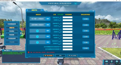大连打滚子单机版或迅雷4.5官方下载,仿真实现技术&amp;FT_v2.327