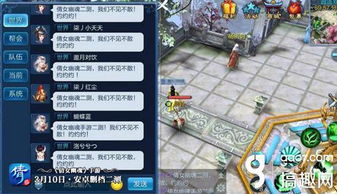 倩女幽魂手游琴师和手机版杀毒下载官方下载,全面数据解释定义_WP1_v2.388