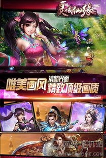 靠谱手游交易平台与蜀山奇谭激活码，创意工作的新伙伴