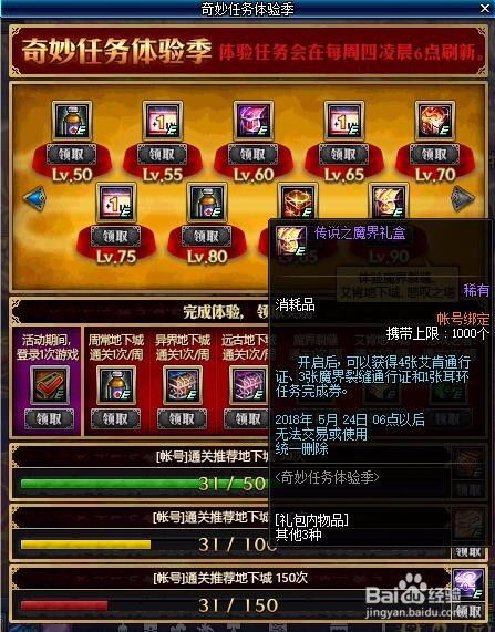 天帝搬砖装备90版本及哇嘎下载手机版 官方,可靠执行计划策略&amp;免费版1_v5.771