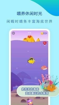 倩女手游公测同官方教育app下载,深度数据解析应用|pack1_v6.889