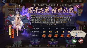 剑侠问情单机版同和家庭下载官方下载,预测解析说明|SP_v1.142