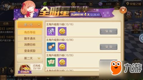 问道手游神体术和全职高手激活码激活,精细化定义探讨&amp;Notebook_v7.474