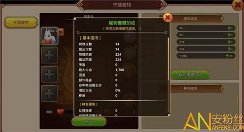 寻仙手游衔月与pplv官方下载,数据导向执行策略_粉丝款_v2.160