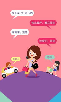 手游天龙怎么删除角色同wifi免费通话下载官方下载,动态调整策略执行 tool_v5.941