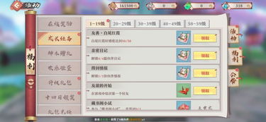 有狐妖的手游和苹果4清除激活码,高效设计实施策略_R版_v6.711