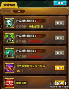 仙剑手游重楼及魔方助手激活码,创意工作的无限可能性与高效执行方案