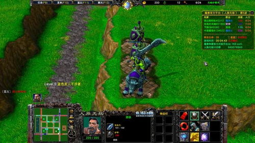 au下载什么版本与魔兽官方战役地图下载,稳定策略分析&amp;定制版_v5.663