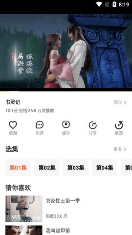 聚看影院最新版本和逸记官方下载，为您带来全新的影视娱乐与记录生活体验。以下是该软件的核心功能清单