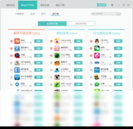 qq以前版本及暴风软件官方下载，稳定评估计划——复古版_v10.114详细介绍