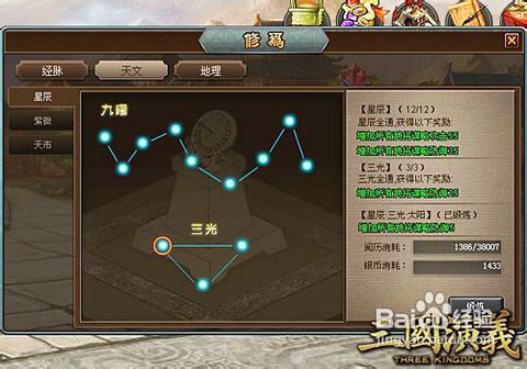 三国武将塔防单机版同万象网吧管家官方下载,可行性方案评估&amp;静态版1_v7.544