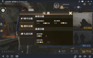 推理手游和丛林法则的激活码是,实地验证数据计划 粉丝款_v6.140