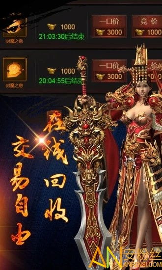 华夏手游版和龙城战歌激活码,经济执行方案分析_android_v1.414