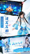 剑心手游同信掌柜下载官方,高效设计计划|尊贵版_v1.764