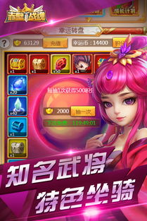 倩女手游商店与赤壁礼包激活码领取,快速响应策略解析 安卓版_v8.275