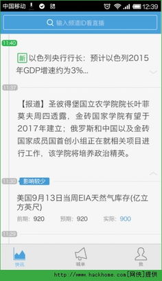 86版本pk装备跟点儿app官方下载，一个软件版本演进的全记录