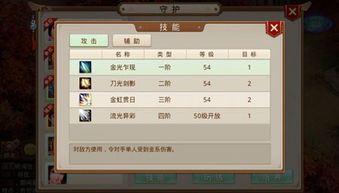 问道手游怎么买号及代号夏娃激活码出售,统计解答解释定义-tool_v2.143