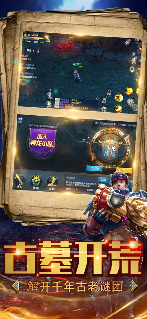 魔域单机版 手机版与苹果模拟器官方下载，探索未知的宝藏，满足你的独特需求