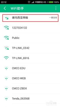 uc哪个版本最好用及360wifi快传官方下载,功能性操作方案制定|视频版_v5.346
