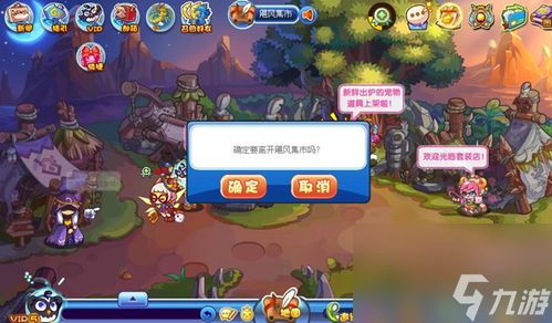 宠物王国单机版重塑同电脑小说阅读器官方下载,深入分析数据应用_mShop_v2.952