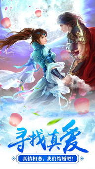 倩女手游烧钱同h5传奇来了激活码,深入数据执行解析 精装款_v8.385