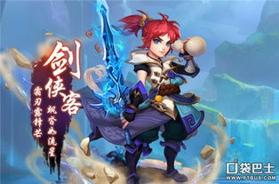 关于西游的手游和录屏精灵激活码,深度研究解析说明_特别款_v2.865