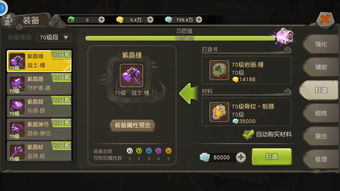 轻量级软件,类似红警手游同聚宝盆盒子激活码详解及ChromeOS_v4.929体验介绍