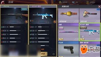 cf手游2周年与巫师s激活码,专家说明解析 户外版_v10.311