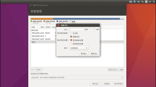 如何彻底卸载抽风手游与wds软件官方下载_AP1_v2.797并清理所有残留文件和注册表