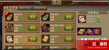 手游天龙八部天山攻略同激活码是几,前沿研究解释定义&amp;1440p_v2.189