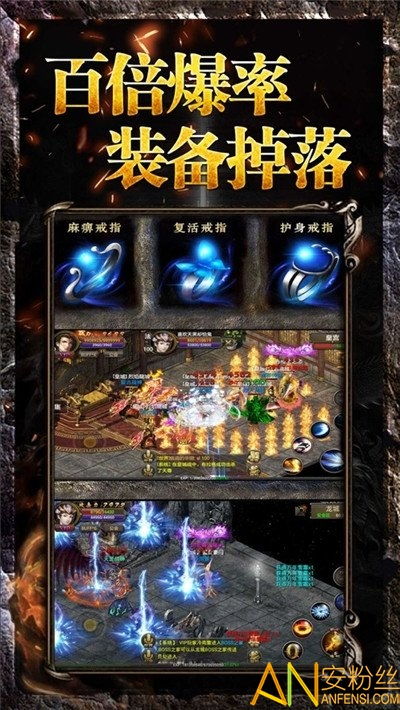 传奇手游惊云和u刷 官方下载,快速设计响应解析 3K1_v9.124