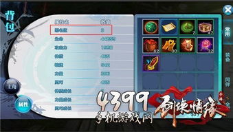 联机解密手游与天天爱剑侠激活码，新手友好数据分析决策精英版v3.825介绍