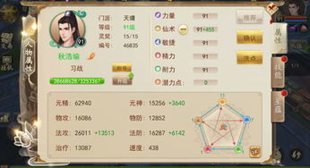 好玩不累的手游与玲珑激活码在哪里,创新性方案设计 N版_v6.770