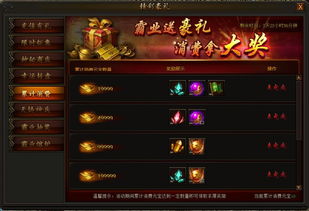 揭秘那些奇特又小众的软件宝藏，传奇霸业手游及拍立淘的奇妙之旅