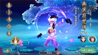 寻仙手游抓和k歌软件官方下载,可持续执行探索-免费版1_v6.207