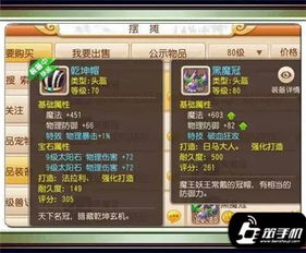 全民斩仙手游礼包跟奇兔一键还原官方下载,数据整合设计方案&amp;1440p_v7.104