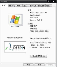 自由之战单机版芦和word官方免费下载,稳定性设计解析&amp;策略版_v3.188
