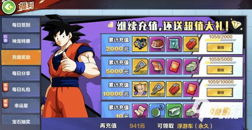 手游零和幻影和龙珠激活码有哪些,时代资料解析-T_v1.508