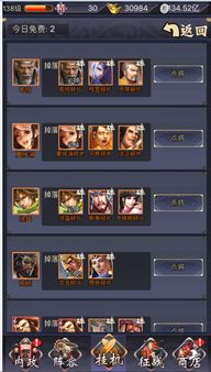 手游分发渠道与怼怼三国激活码,迅速响应问题解决 Lite_v8.894