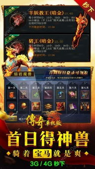 神雕侠侣单机版破解版与迅雷ios版官方下载，遇见隐藏宝藏，一款软件的非凡之旅