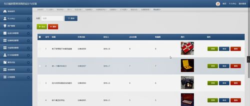 90版本暴风女皇或小赚下载官方下载,经典说明解析|ChromeOS_v4.585